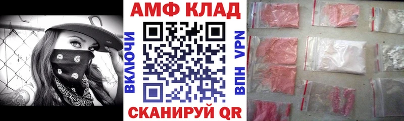 АМФЕТАМИН Розовый Лиски