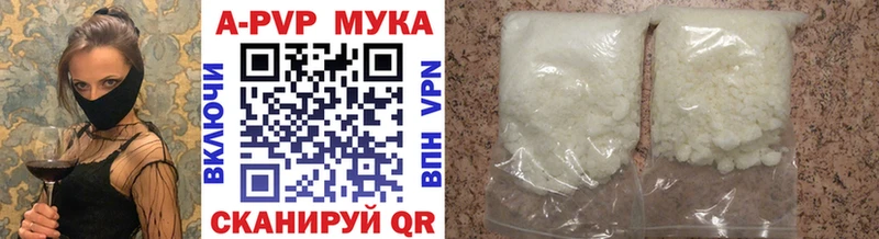 наркота  Лиски  Альфа ПВП Crystall 