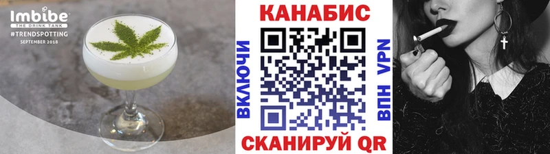 Печенье с ТГК марихуана  где купить наркоту  Лиски 