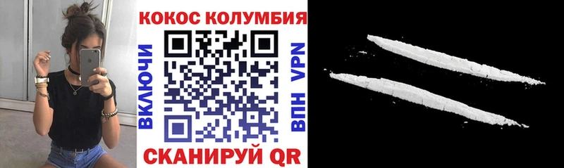 Кокаин Fish Scale  Лиски 