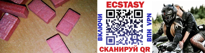 наркота omg tor Экстази 250 мг Лиски