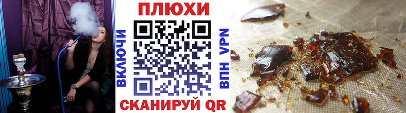 KRAKEN Лиски ГАШИШ хэш