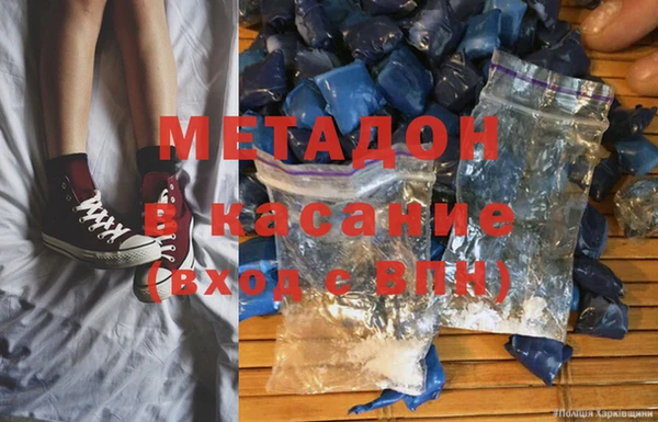 apvp Аркадак