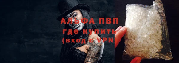 apvp Аркадак
