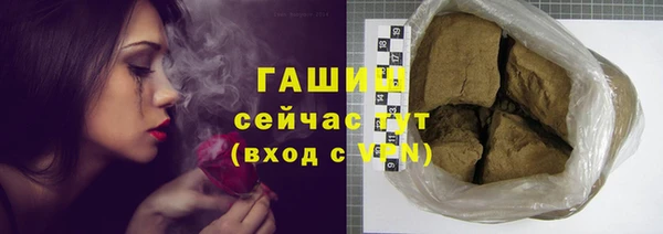 марки nbome Армянск
