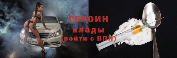 марки nbome Армянск
