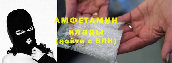 марки nbome Армянск