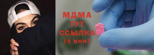 МДПВ Арсеньев