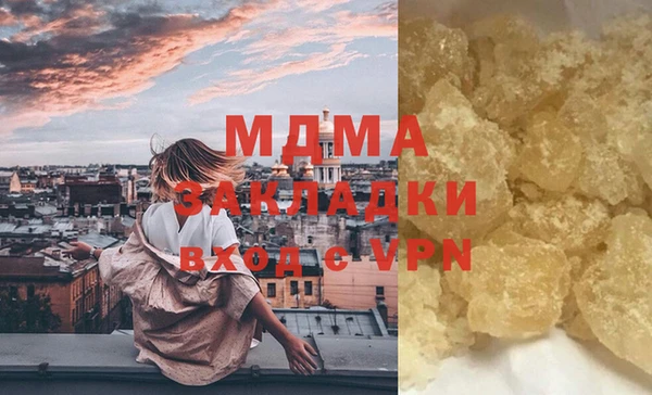 МДПВ Арсеньев