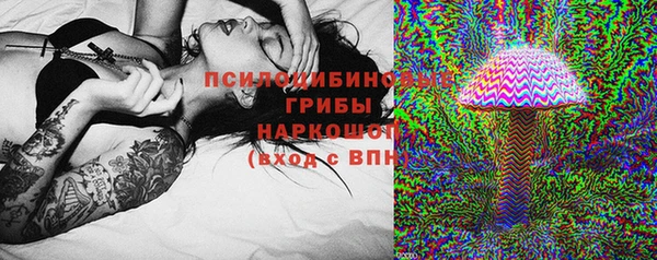марки nbome Армянск