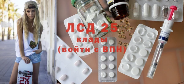 марки nbome Армянск