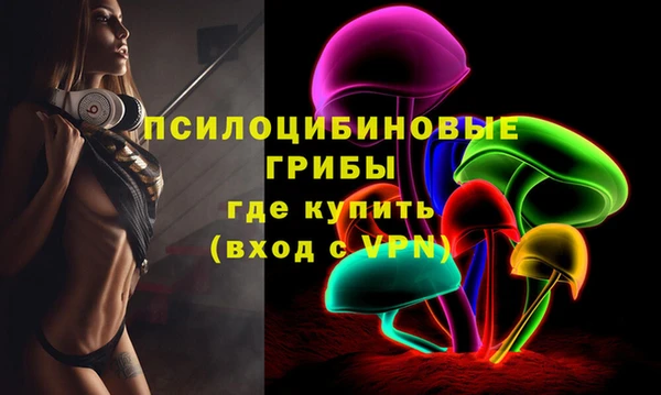 марки nbome Армянск
