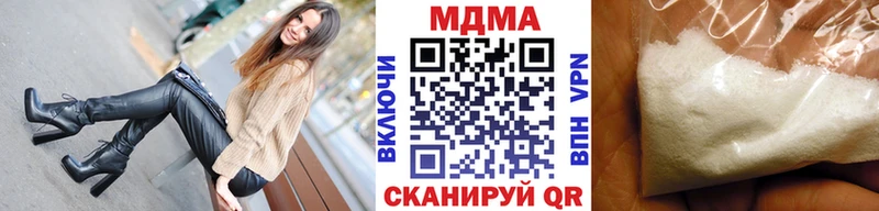 MDMA молли  продажа наркотиков  MEGA tor  Лиски 