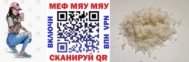 дарнет шоп Лиски blacksprut МЯУ-МЯУ 4 MMC