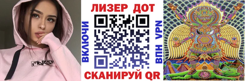 Марки N-bome 1500мкг  Лиски 
