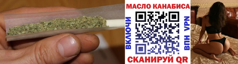ТГК вейп  omg ССЫЛКА  Лиски  дарнет шоп 