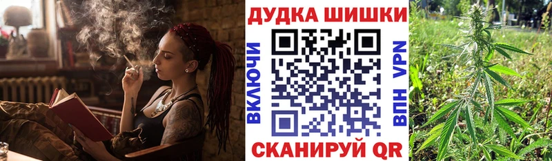 Шишки марихуана тримм  ссылка на мегу маркетплейс  Лиски 